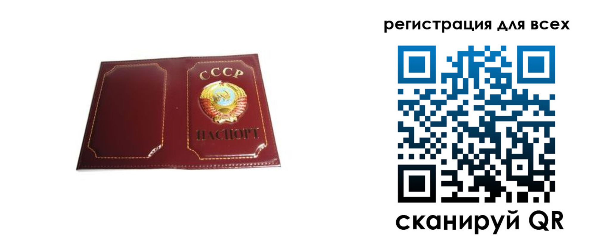 временная регистрация в Миллерово