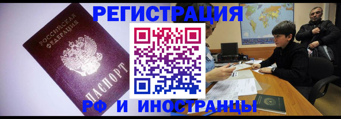 регистрация для дет. сада в Миллерово